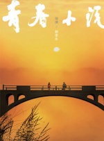 相内梨花